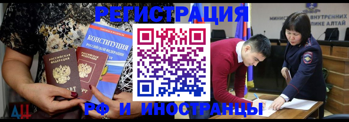 прописка поиск в Аксае